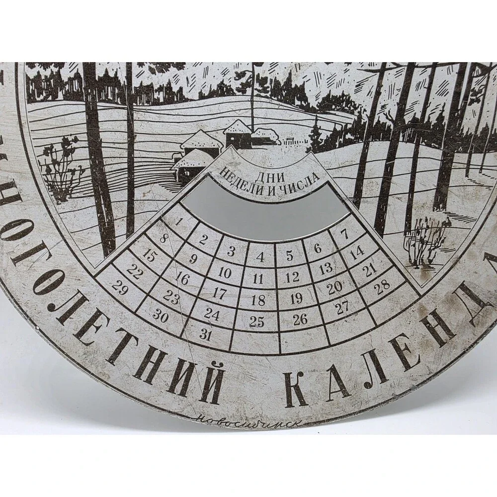 Vintage USSR Wall Decor Soviet Perpetual Calendar 1981 2001